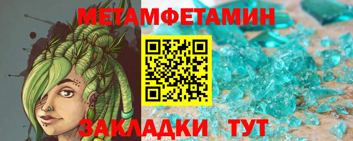 Амфетамин Premium Оренбург