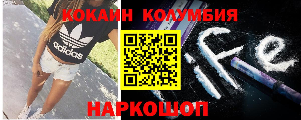 Кетамин Оренбург