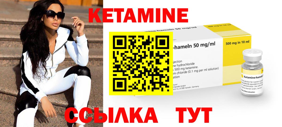 Оренбург  Кетамин VHQ  Кетамин VHQ  это Telegram  Вход с VPN 
