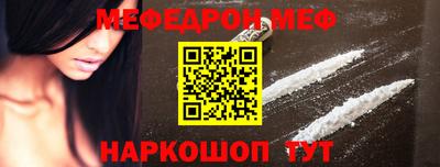МДМА Пугачёв