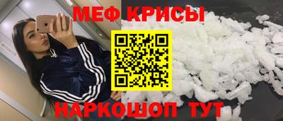 МДМА Пугачёв