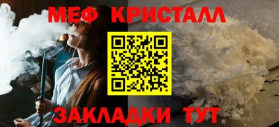 амфетамин Пыть-Ях