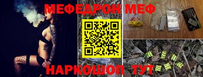 МДМА Пугачёв