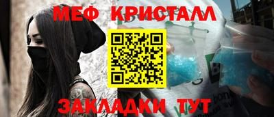 амфетамин Пыть-Ях