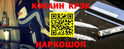 МДМА Пугачёв