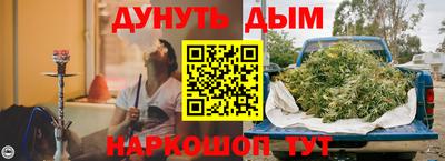 амфетамин Пыть-Ях
