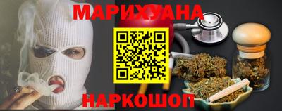 амфетамин Пыть-Ях