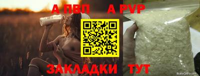 амфетамин Пыть-Ях
