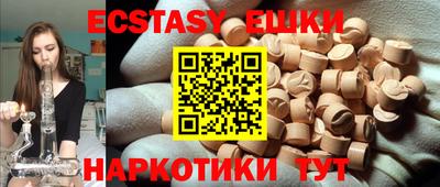 кокаин перу Пушкино