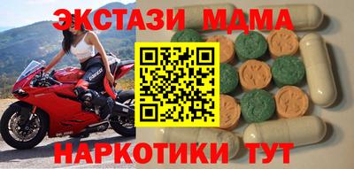 кокаин перу Пушкино