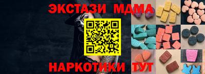 эйфоретик Рузаевка