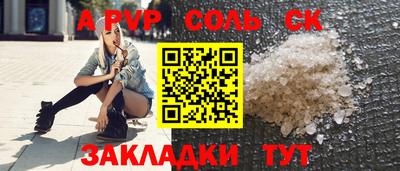 кокаин перу Пушкино