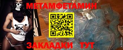 МДМА Пугачёв