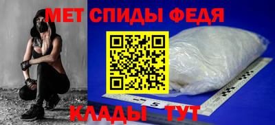 МДМА Пугачёв
