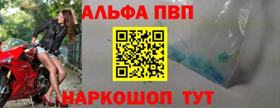 эйфоретик Рузаевка