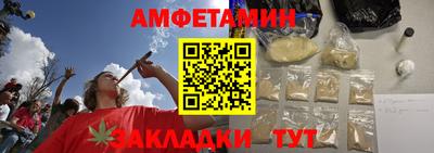 амфетамин Пыть-Ях