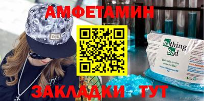 амфетамин Пыть-Ях