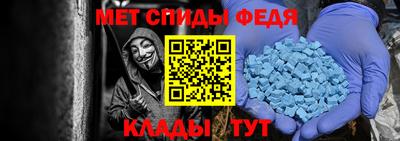 МДМА Пугачёв