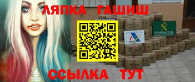 МДМА Пугачёв