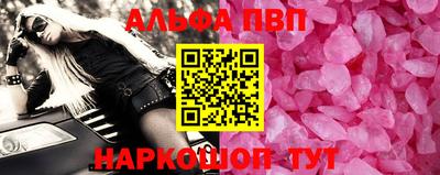 эйфоретик Рузаевка