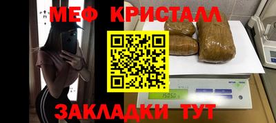 амфетамин Пыть-Ях