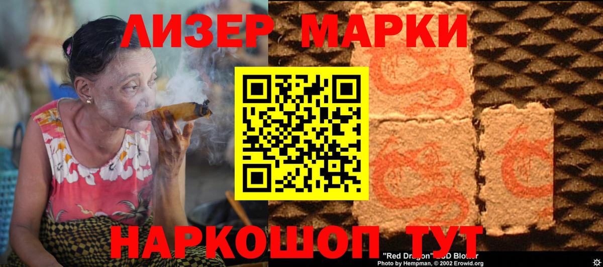 LSD-25 экстази ecstasy  Вход с VPN  Оренбург  Лсд 25 экстази  ЛСД экстази кислота 