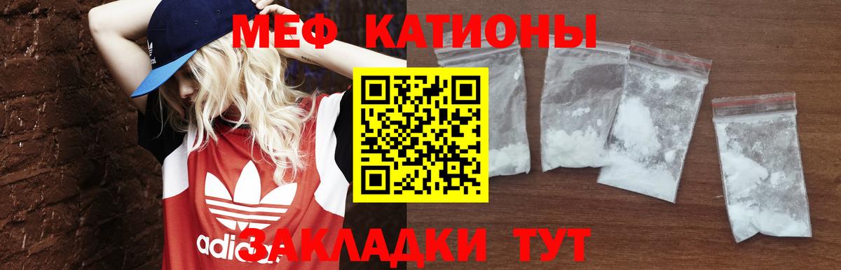 Мефедрон мяу мяу  Мефедрон  Оренбург  Вход с VPN 
