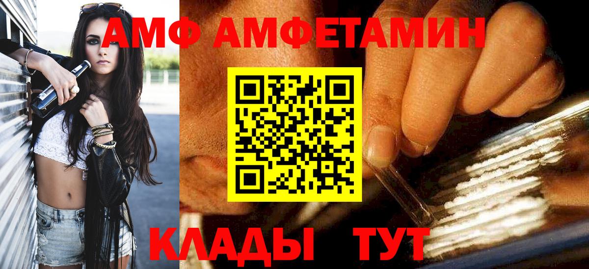 Метамфетамин Methamphetamine  Метамфетамин Methamphetamine  Вход с VPN  Оренбург 
