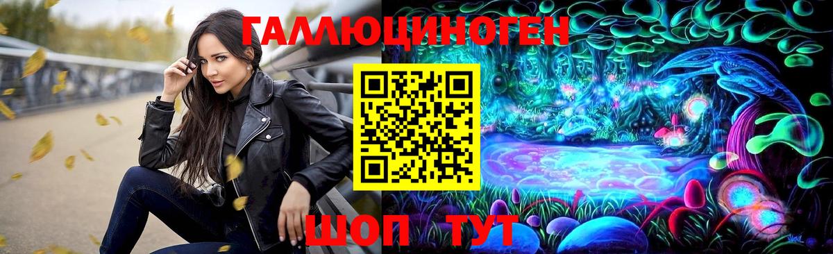 Галлюциногенные грибы мицелий  Вход с VPN  Оренбург 