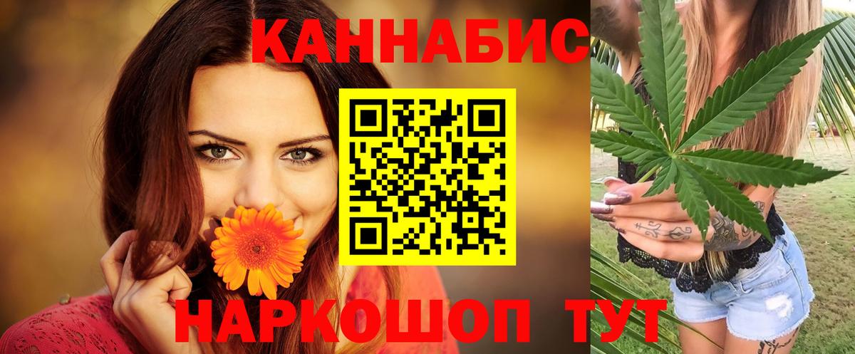 Конопля AK-47  Шишки марихуана планчик  Марихуана LSD WEED  Вход с VPN  Оренбург 